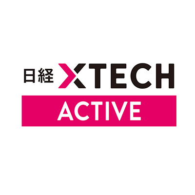 日経XTECH ACTIVE