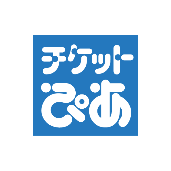 チケットぴあ